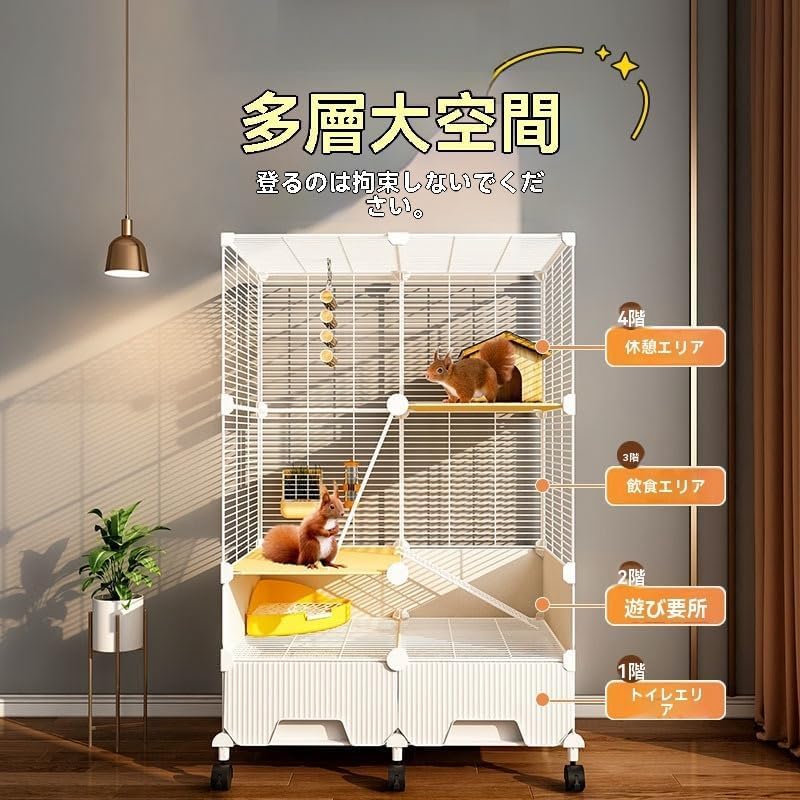 Amazon | LPYROSE チンチラケージ 大型 3 段 金属製 小動物リス